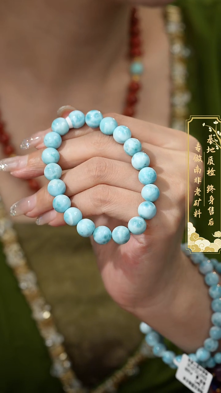针钠钙石（海纹石）未镶嵌手串Y29（多样性发一件）
