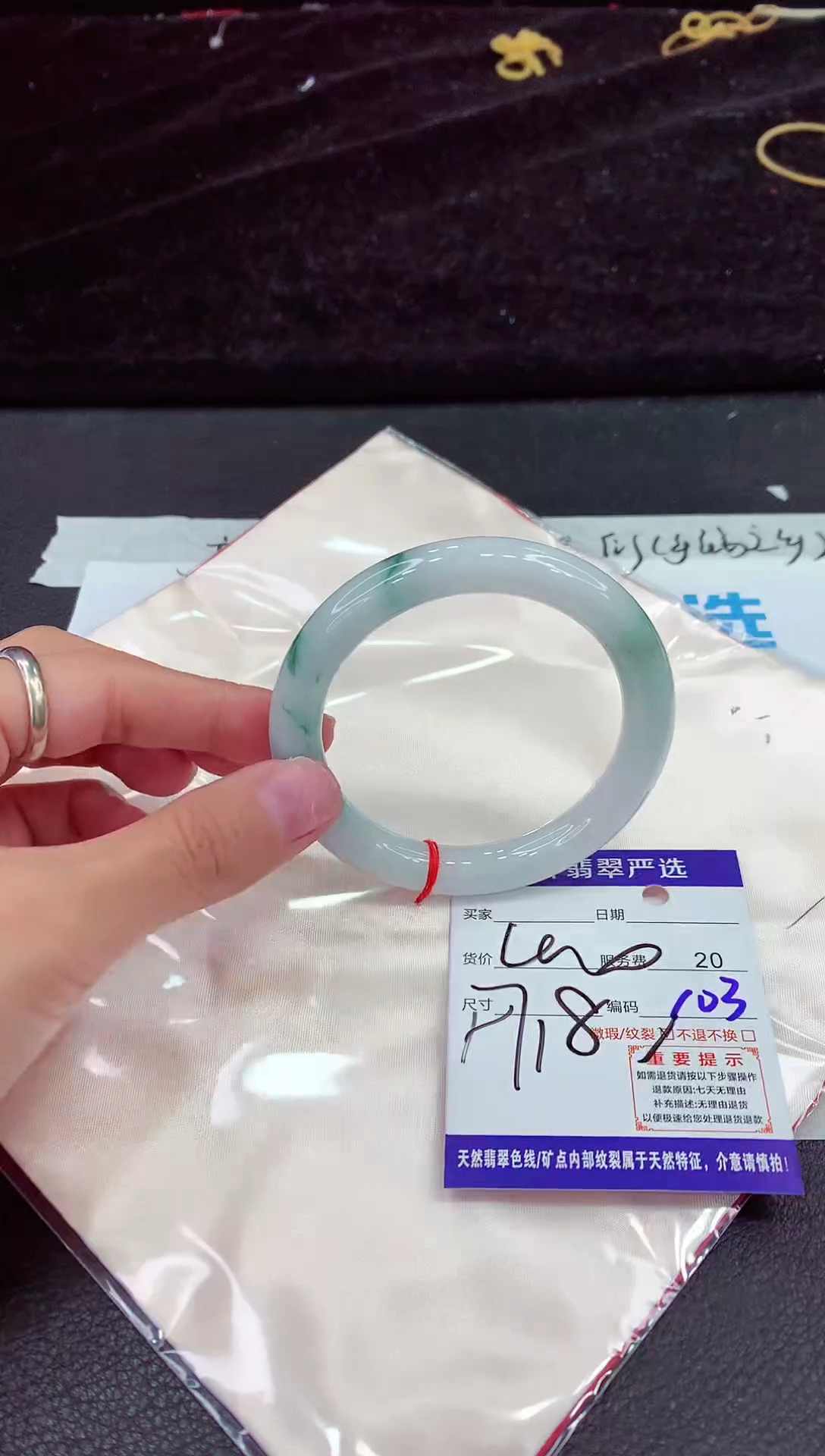 未镶嵌手镯翡翠1111111111