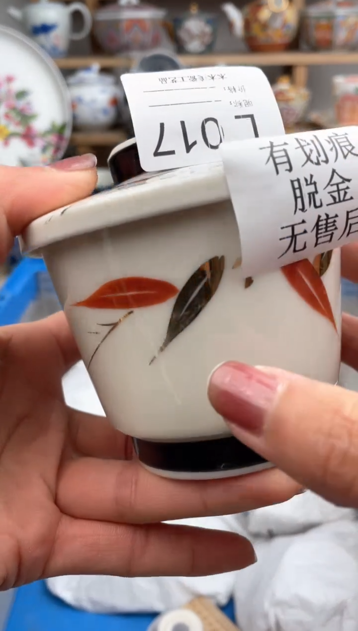 【闪购商品】瓷片017默认微瑕，看清尺寸品相再拍