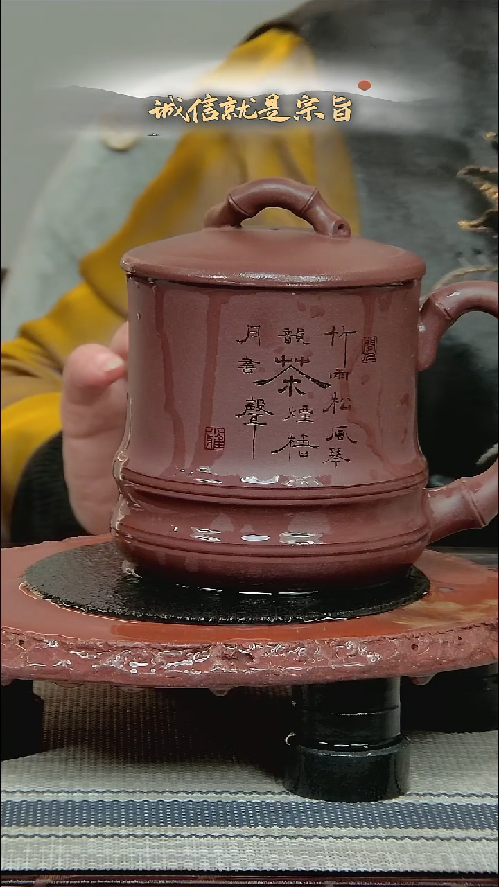 茶杯紫砂354035401534305