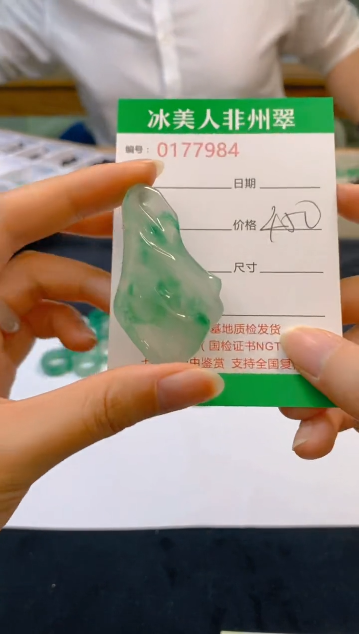 【闪购商品】石英质玉颈饰未镶嵌984