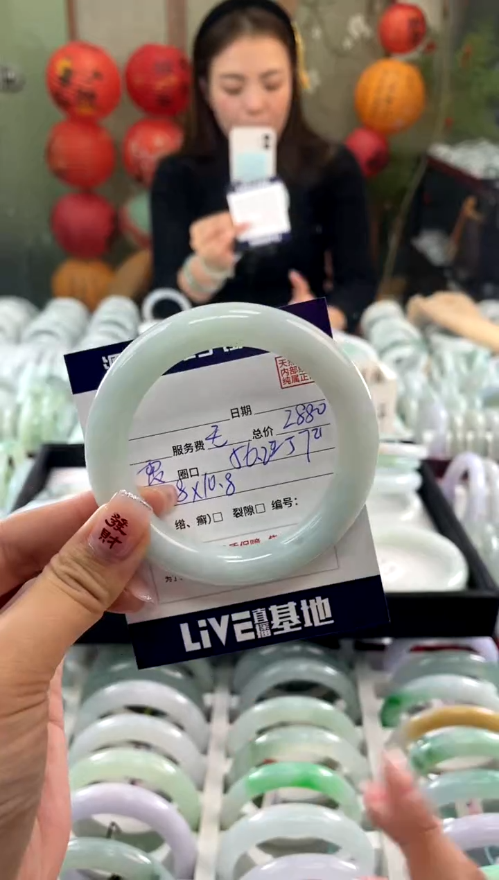 【闪购商品】翡翠手镯未镶嵌1111111111111
