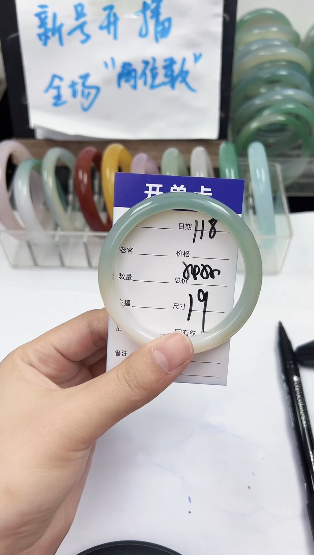 手镯玛瑙/玉髓未镶嵌118    54-55