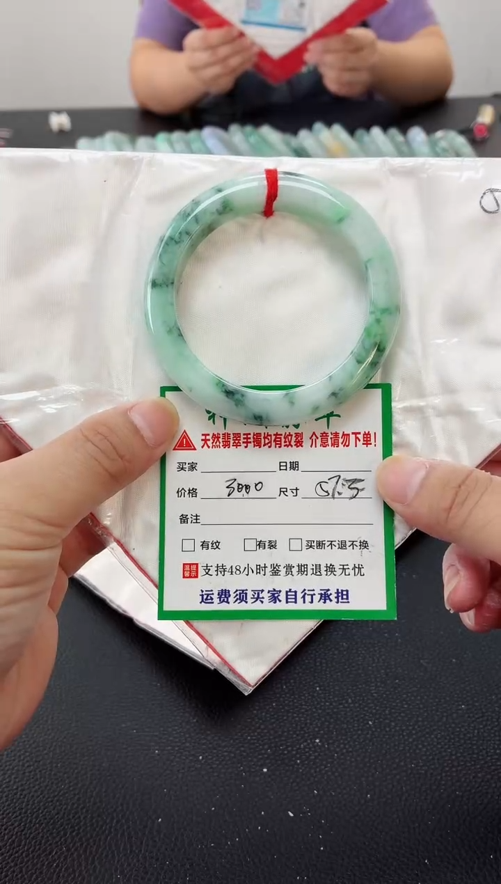 未镶嵌手镯翡翠缅甸翡翠手镯22