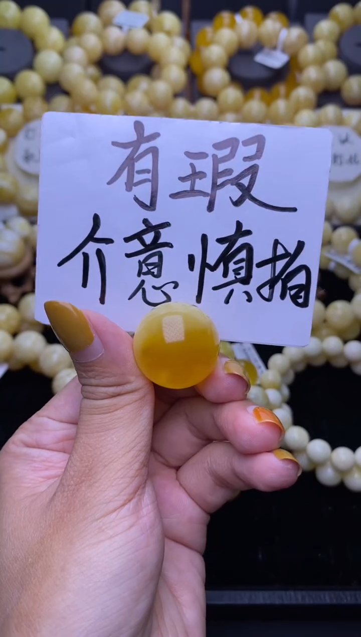 裸石琥珀未镶嵌大小姐珠宝12