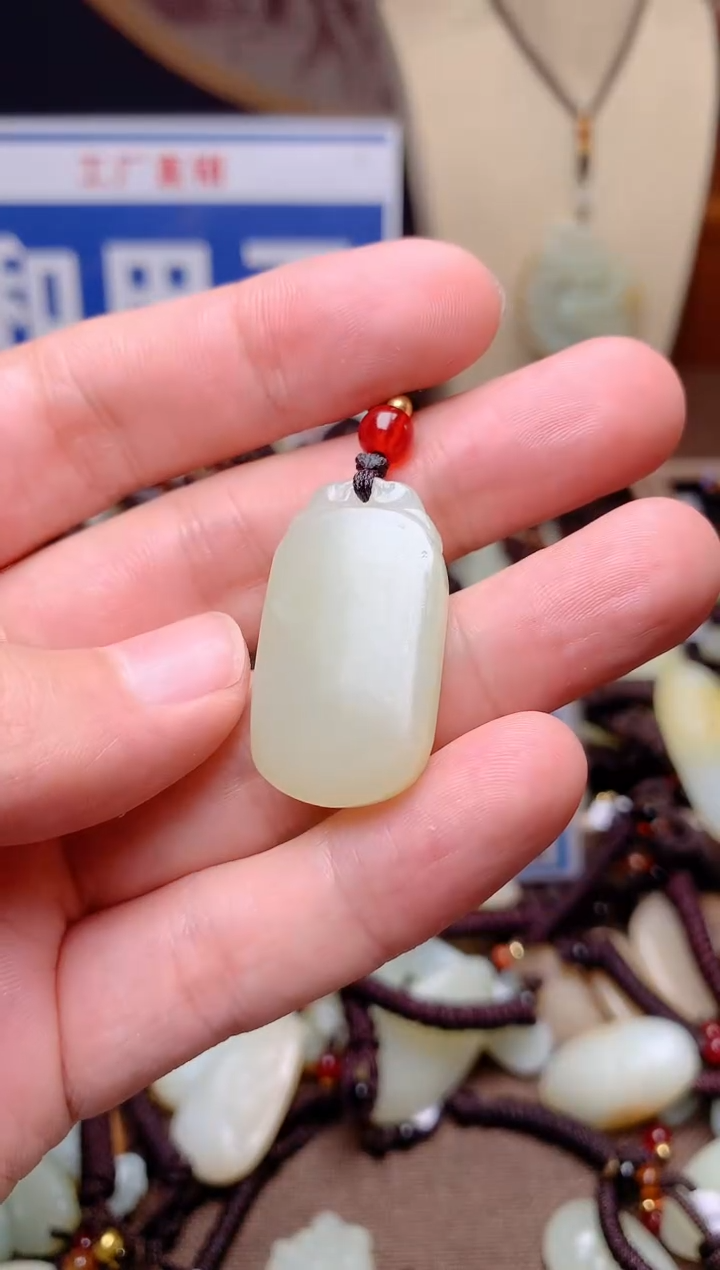 和田玉未镶嵌颈饰1