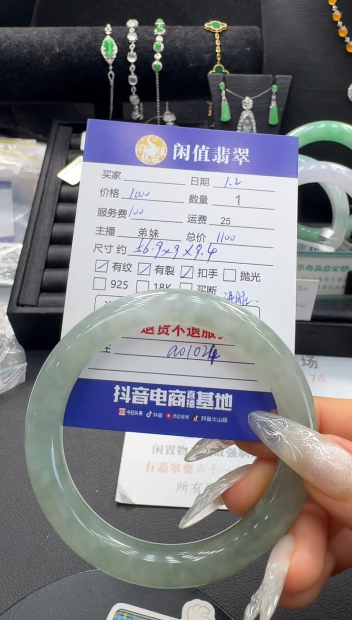 未镶嵌手镯翡翠翡翠手镯