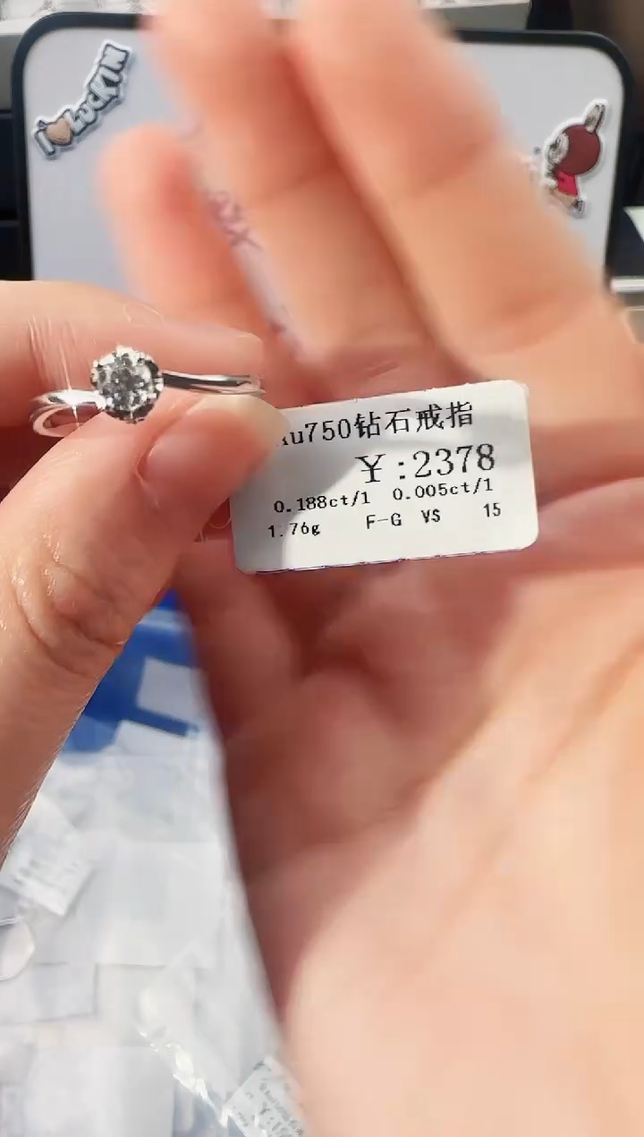 【闪购商品】钻石戒指/指环18K金镶嵌2100