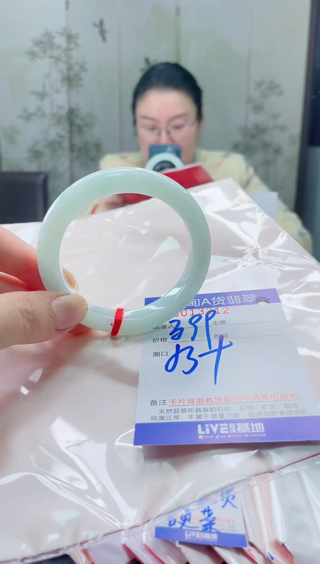 未镶嵌手镯翡翠22