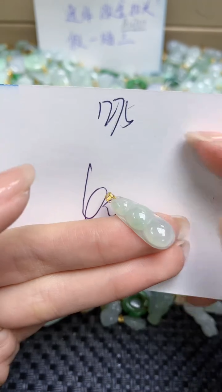 【闪购商品】翡翠颈饰18K金镶嵌天然缅甸A货翡翠