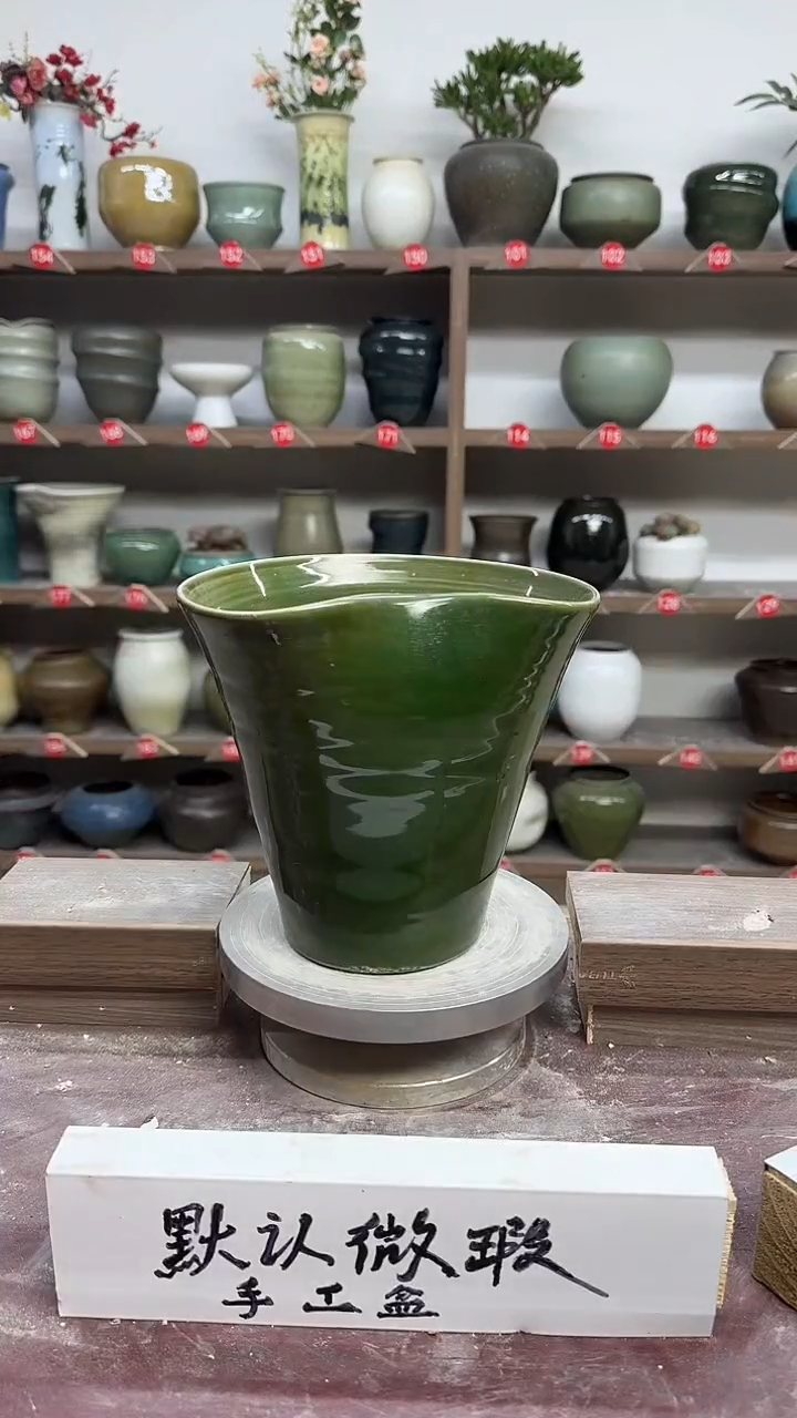 【闪购商品】陶瓷21-高18口18瑕