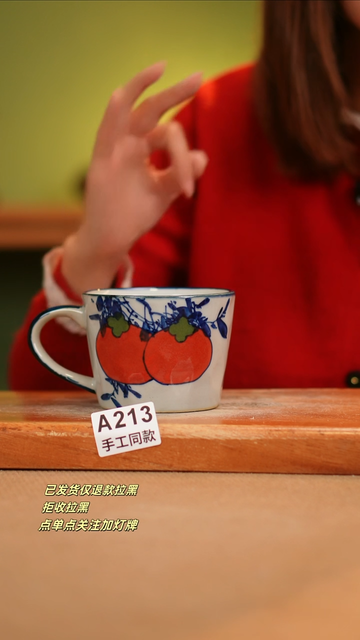 【闪购商品】其他A213窑林瓷业瓷器