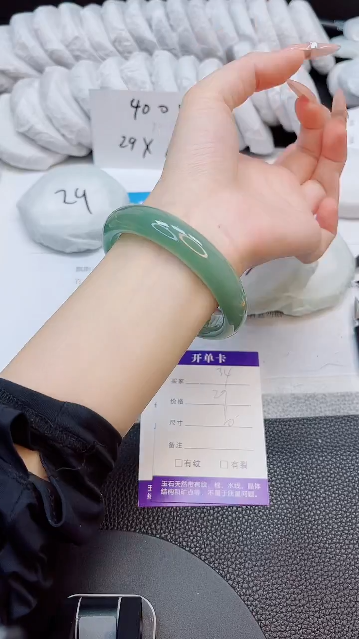 未镶嵌手镯石英质玉34-60