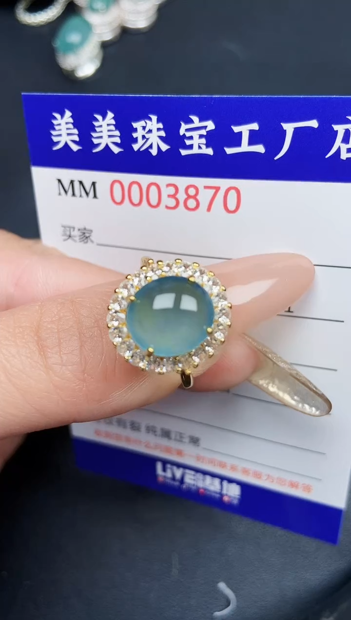 【闪购商品】翡翠颈饰银S925镶嵌3870