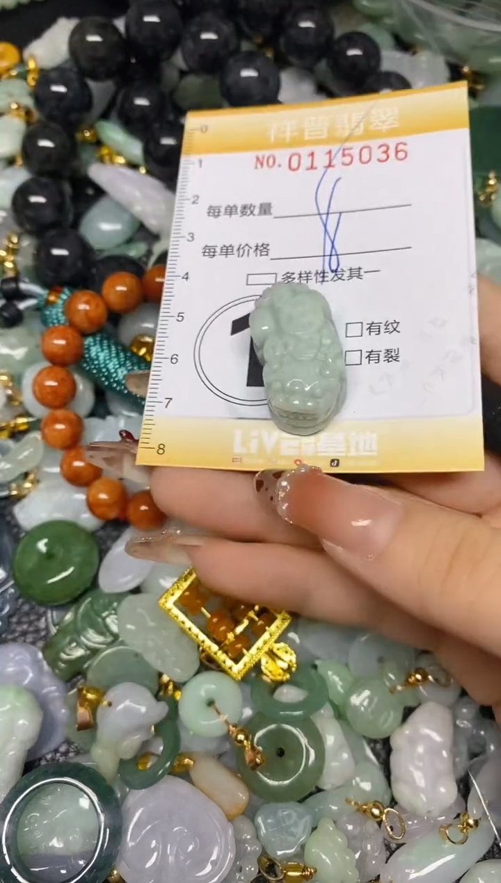 【闪购商品】翡翠颈饰未镶嵌闪购0115036