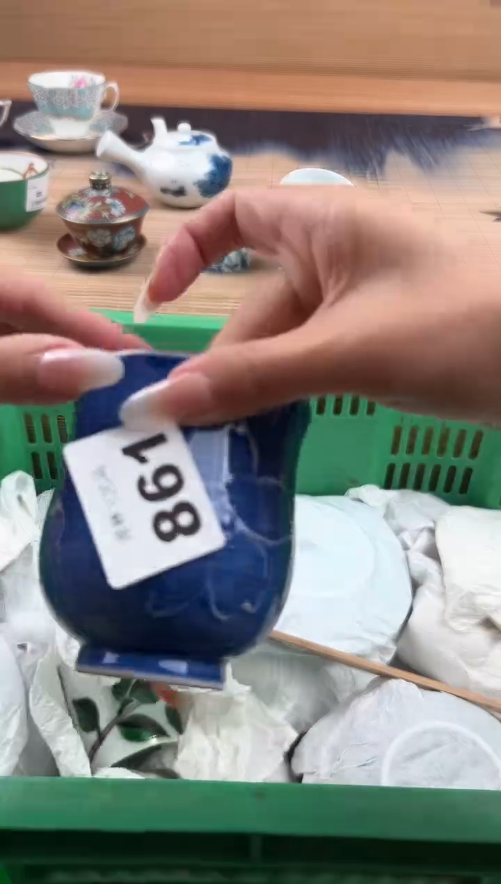 瓷片筑*B          861