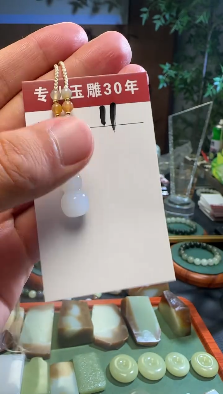 未镶嵌和田玉挂件11