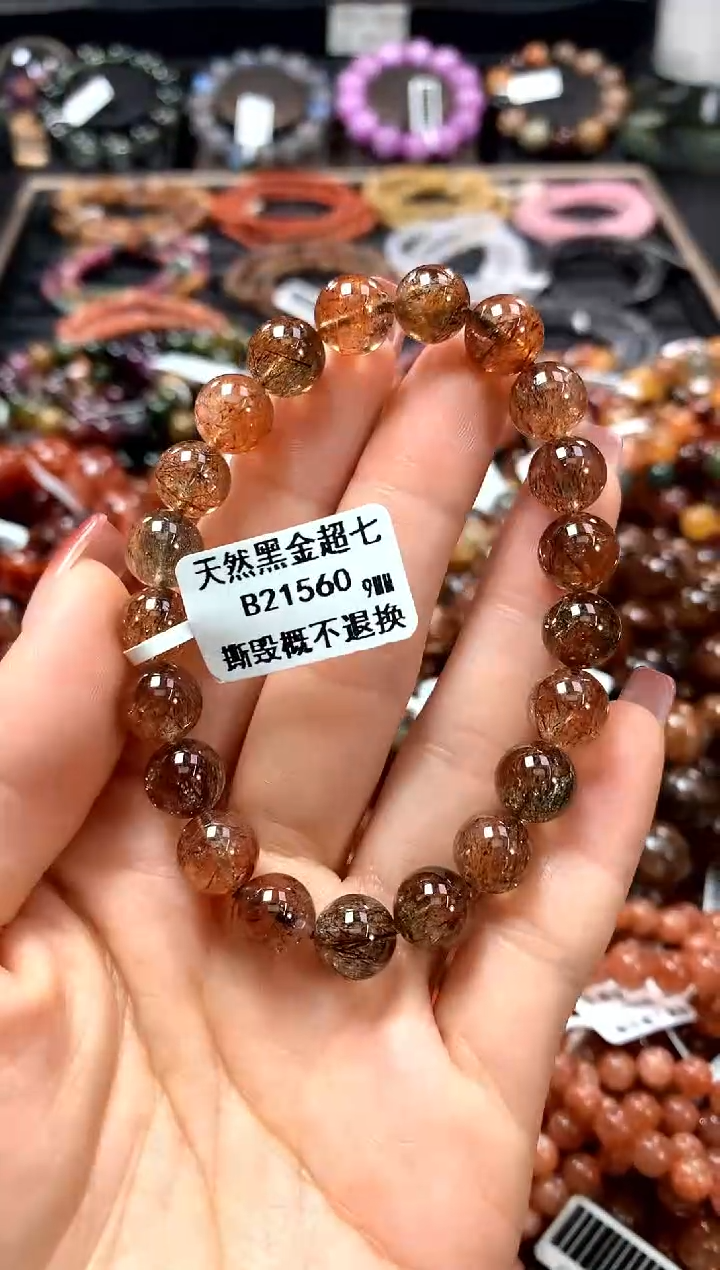 【闪购商品】水晶手串未镶嵌9*******