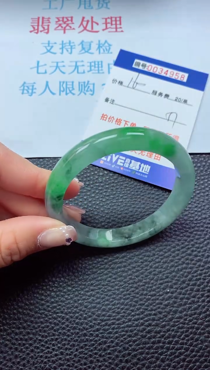【闪购商品】以实物为准0000034958