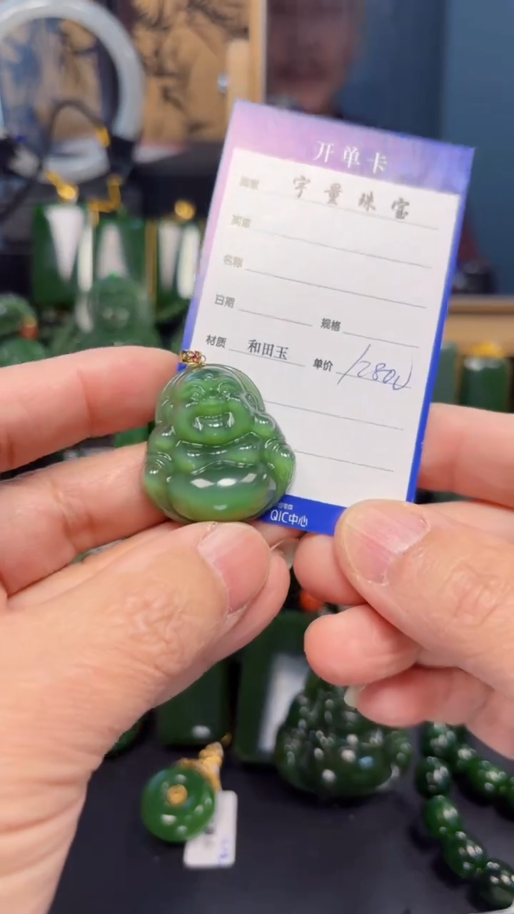 【闪购商品】和田玉（碧玉）吊坠(赠链)18K金镶嵌1