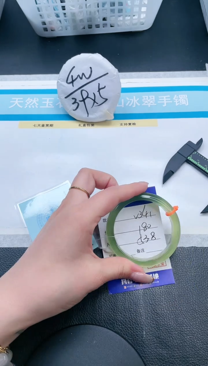 【闪购商品】石英质玉手镯未镶嵌16V341-53