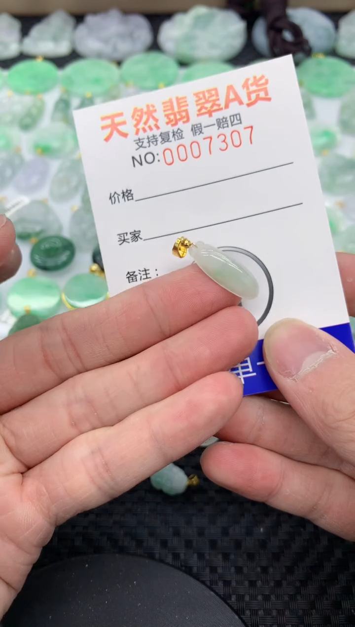 【闪购商品】翡翠颈饰未镶嵌111111111