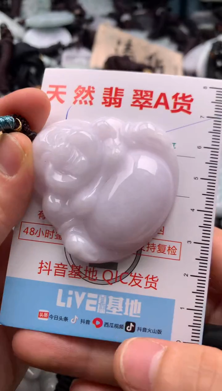 【闪购商品】翡翠吊坠(不含链)未镶嵌1