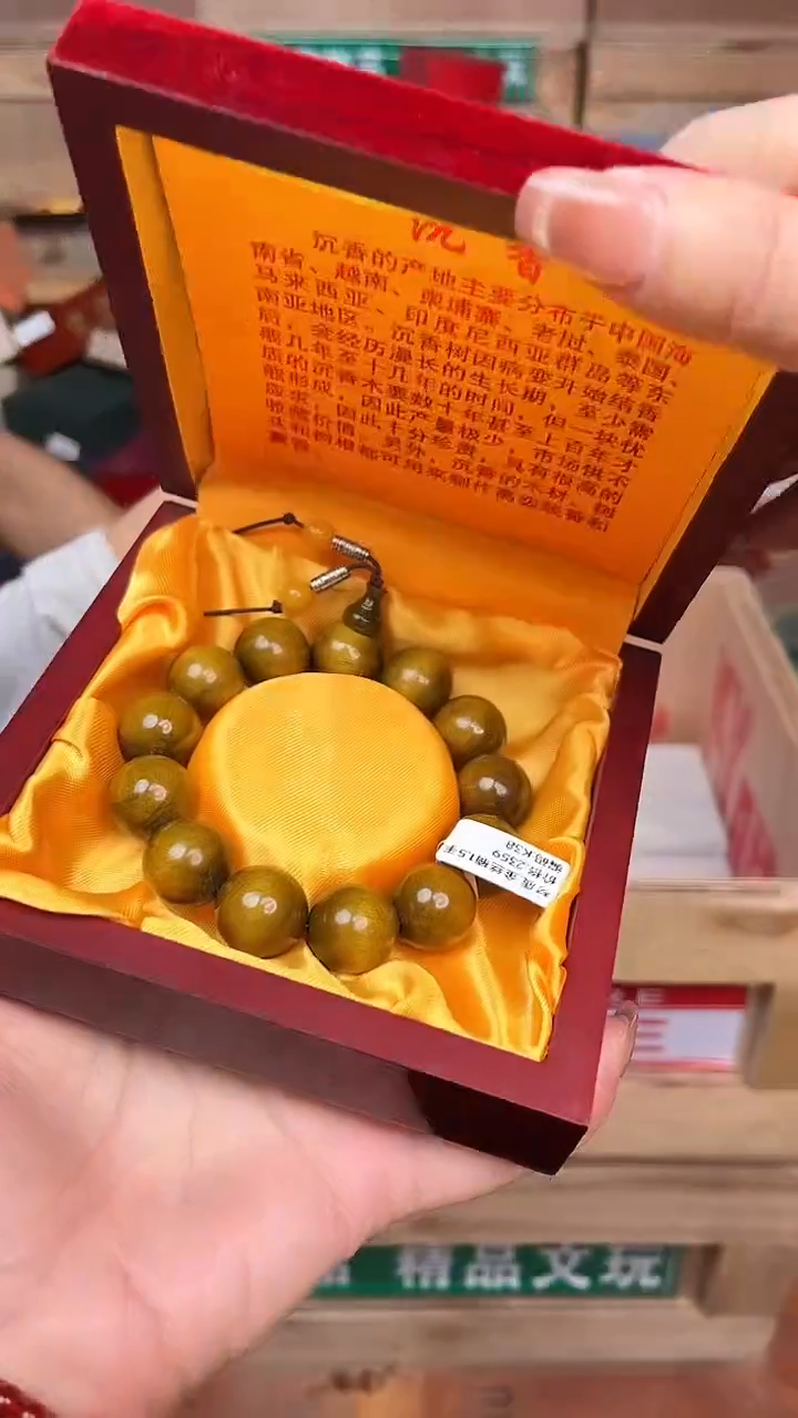 手串文儒甄选福利闪购商品无礼盒