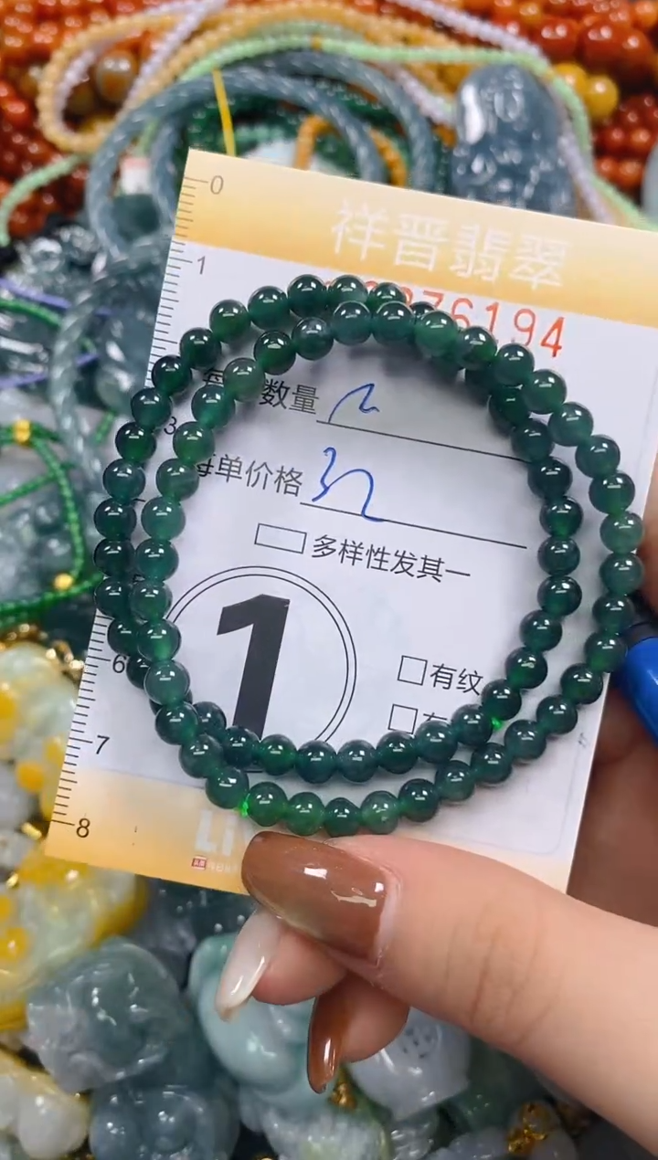 颈饰未镶嵌翡翠闪购0276194多样性发其一