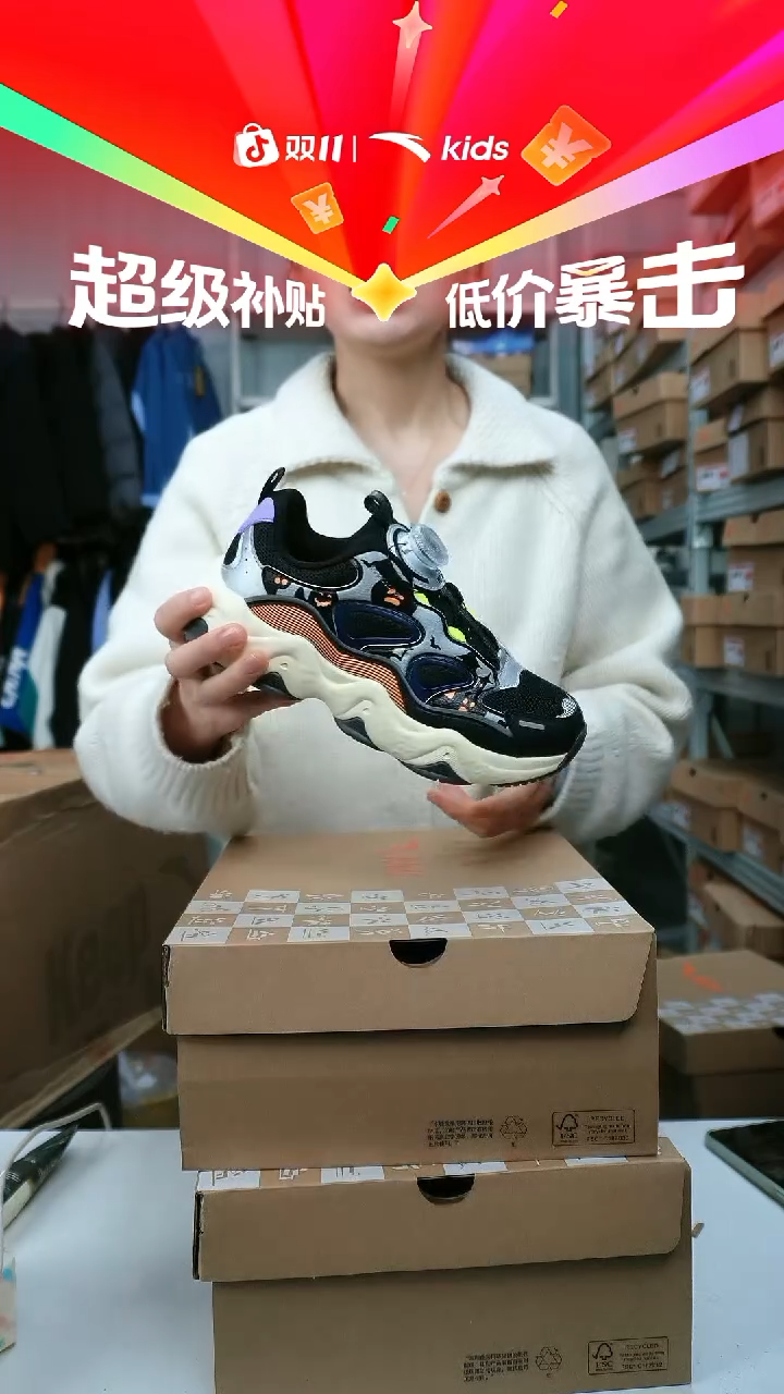 闪购安踏儿童门店断码孤品尺码：35