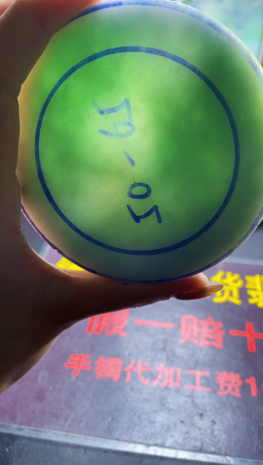 未镶嵌翡翠定制翡翠成**远翡翠