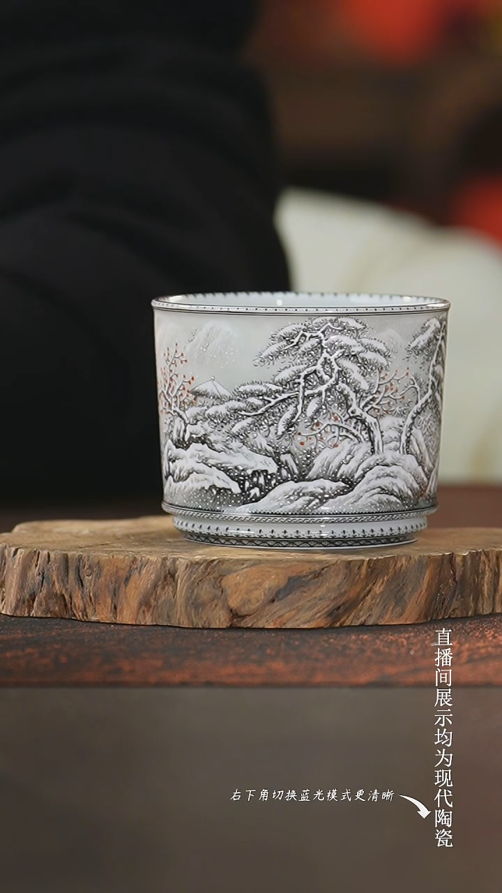 云山片玉外墨彩内青花雪景直筒杯