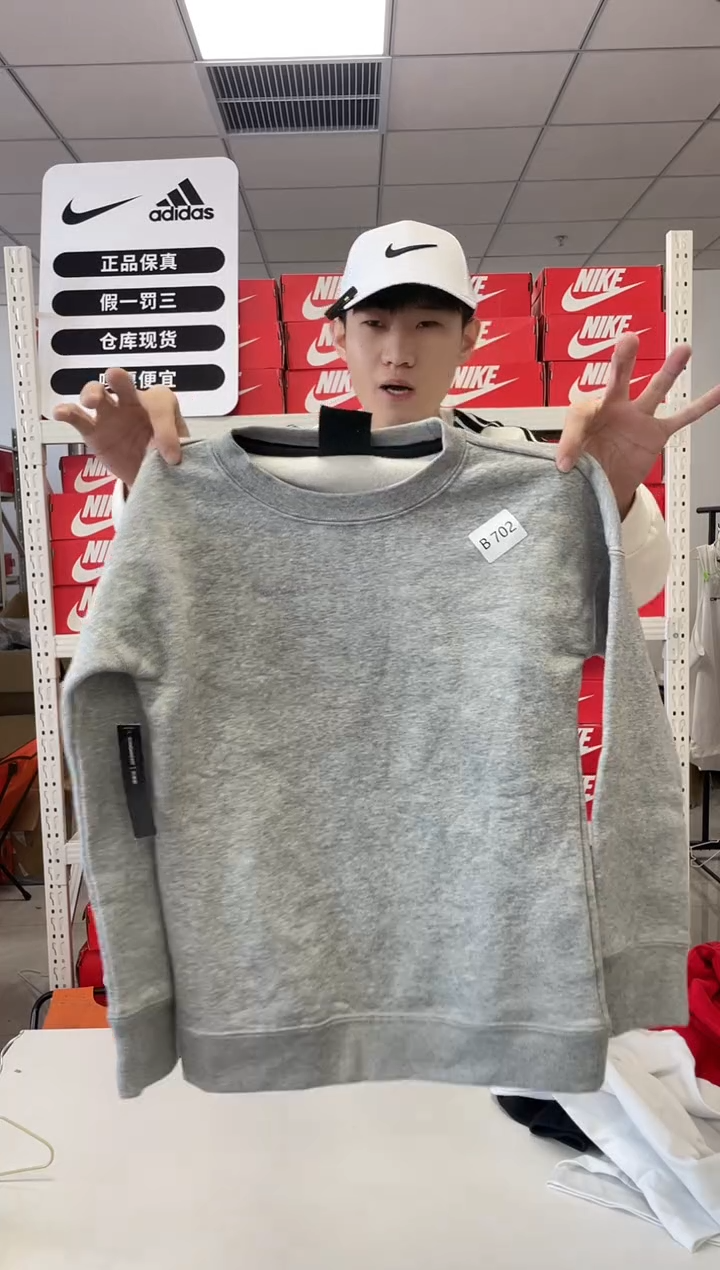 编702码闪购尺140码  Nike/耐克卫衣卫裤以直播间过款为主