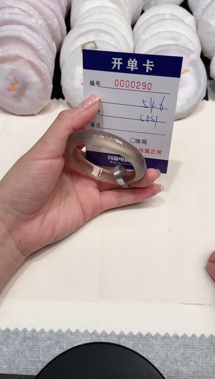 【闪购商品】玛瑙/玉髓手镯未镶嵌290
