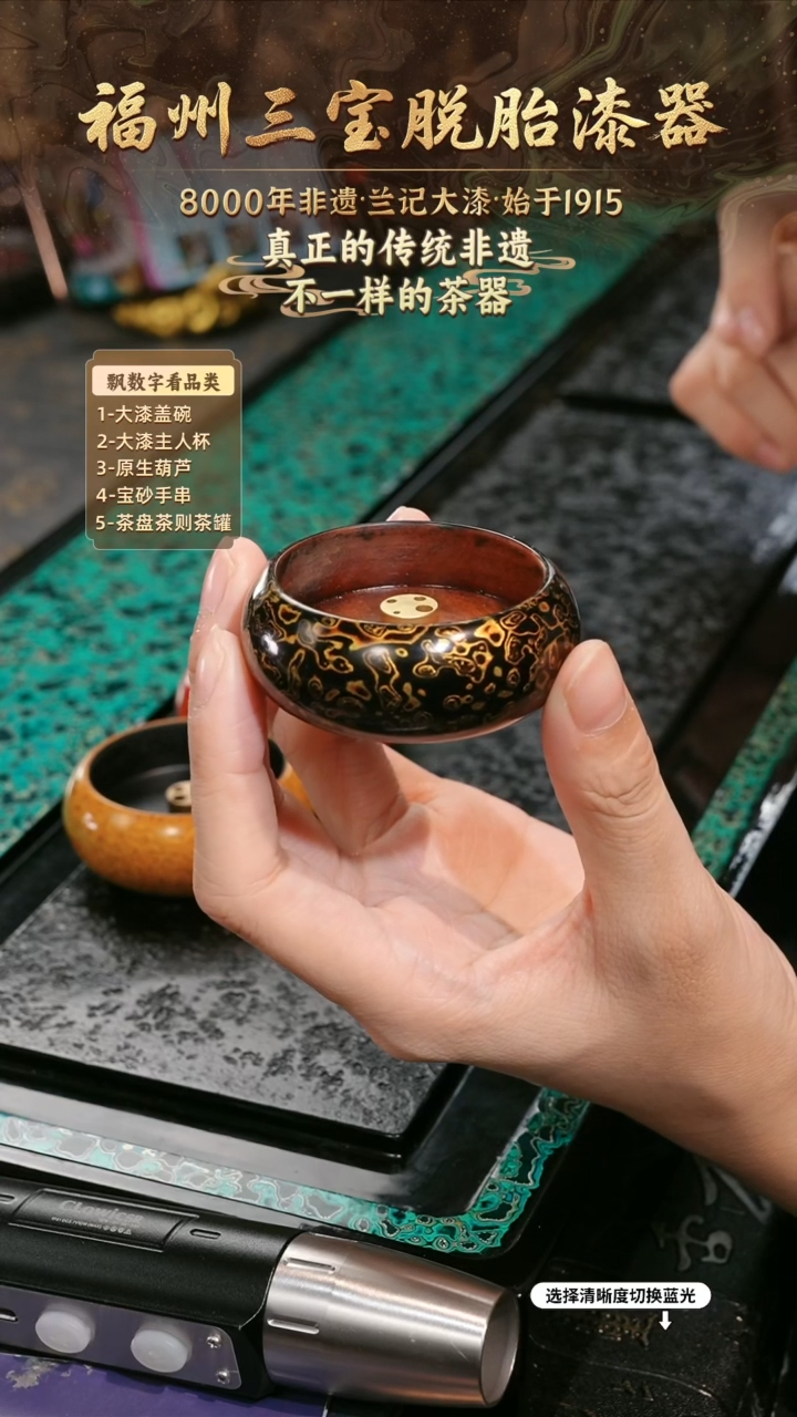 兰记手工漆器-一物一拍 以商品图片为主