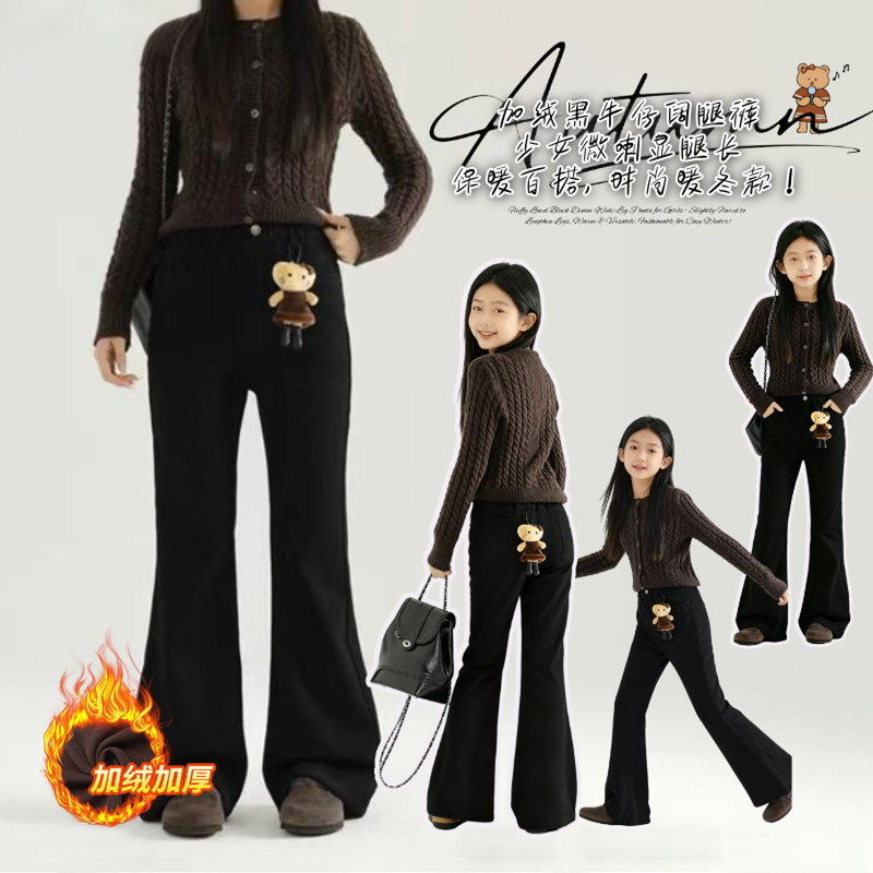 青少年女大童2025爆款秋冬款加绒加厚牛仔裤宽松直筒休闲裤高腰