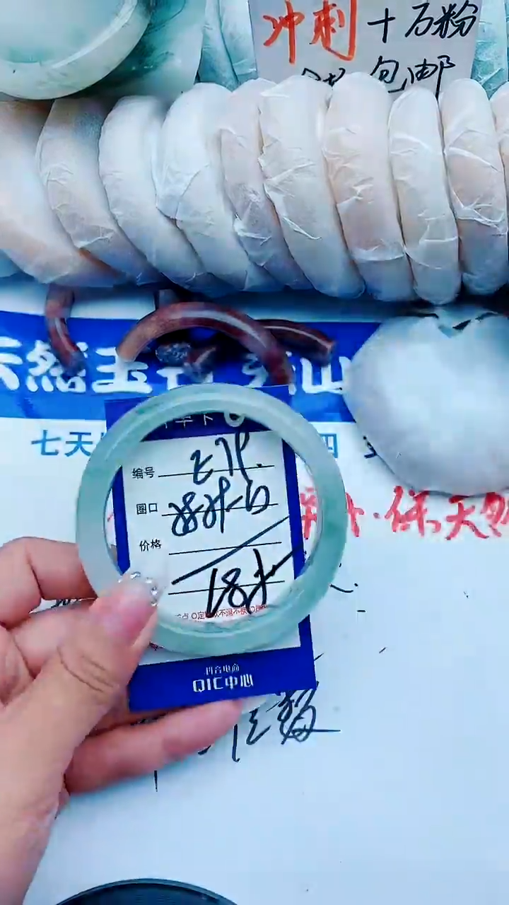 石英质玉手镯未镶嵌E79+58-59