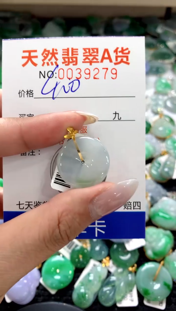 颈饰18K金镶嵌翡翠11111111111111111