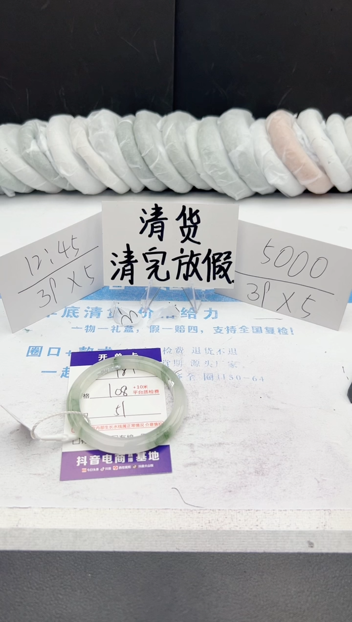 【闪购商品】石英质玉手镯未镶嵌j181-PA51