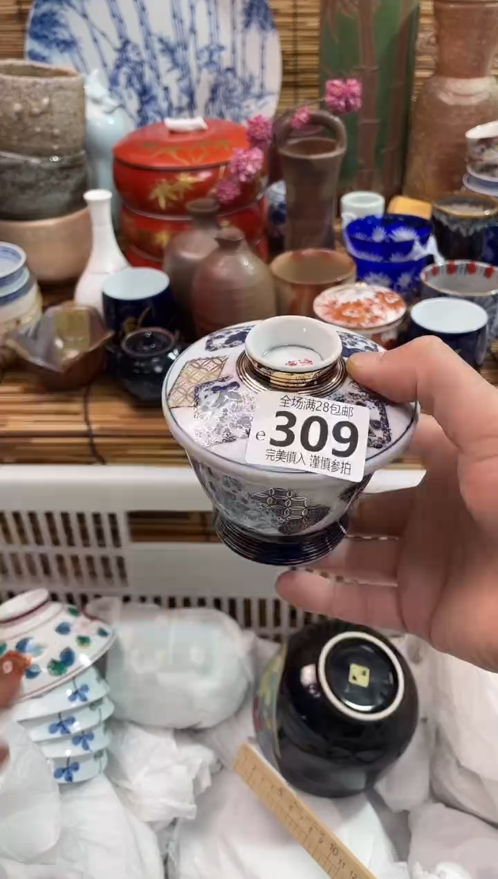 满28包邮，陶瓷茶具瓷器