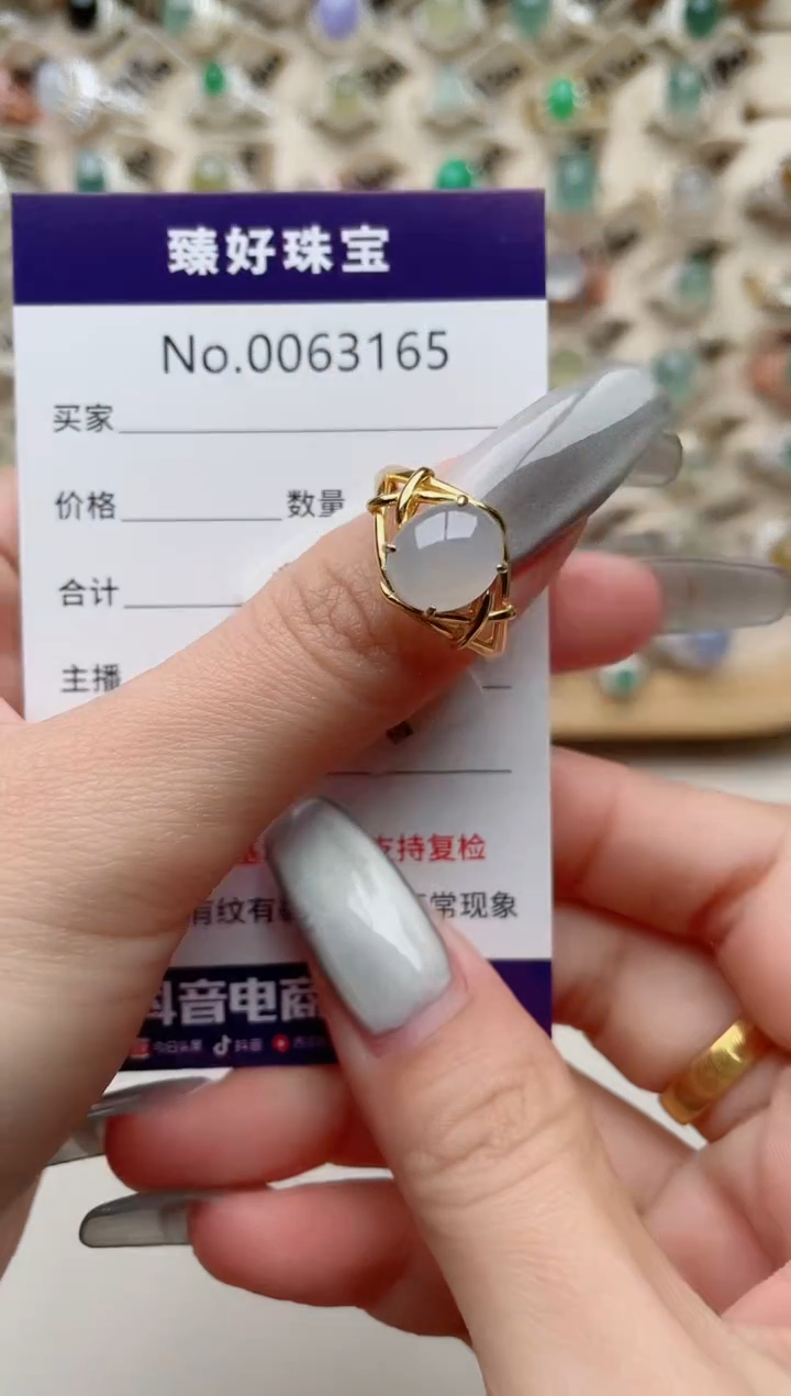 【闪购商品】翡翠戒指银S925镶嵌.........