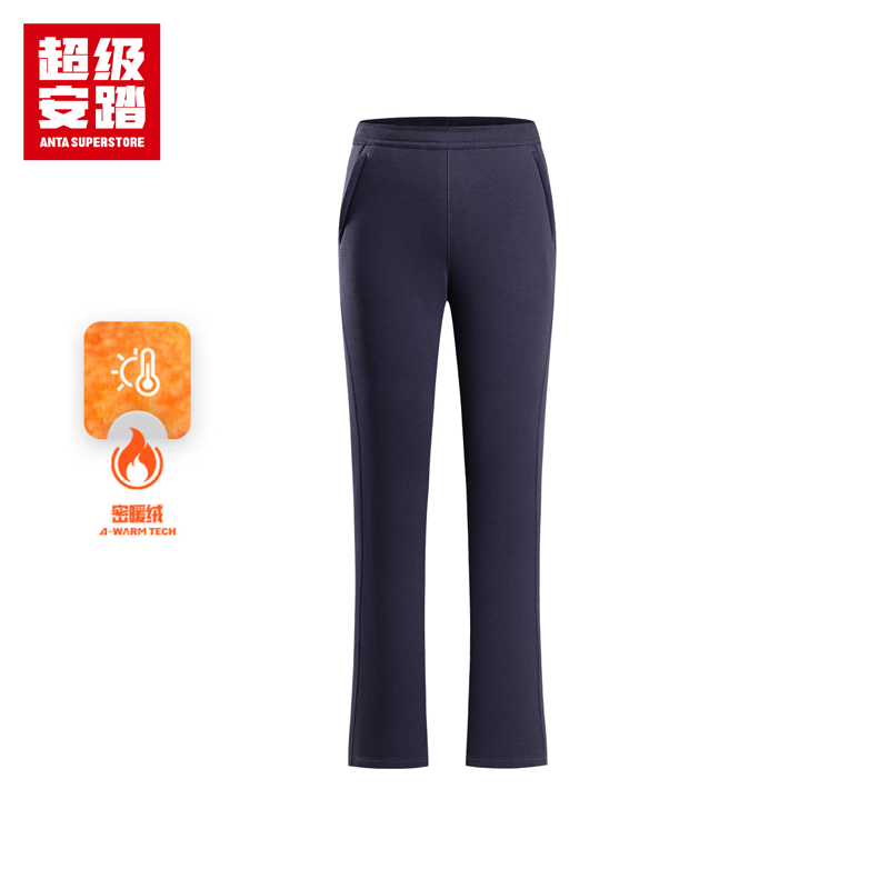 超级安踏加绒微喇运动裤女子秋冬保暖修身显瘦休闲喇叭裤子女款