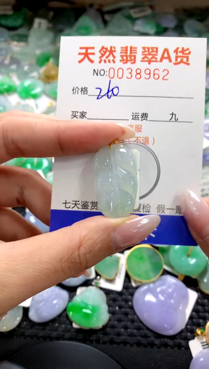 颈饰18K金镶嵌翡翠1111111111111111