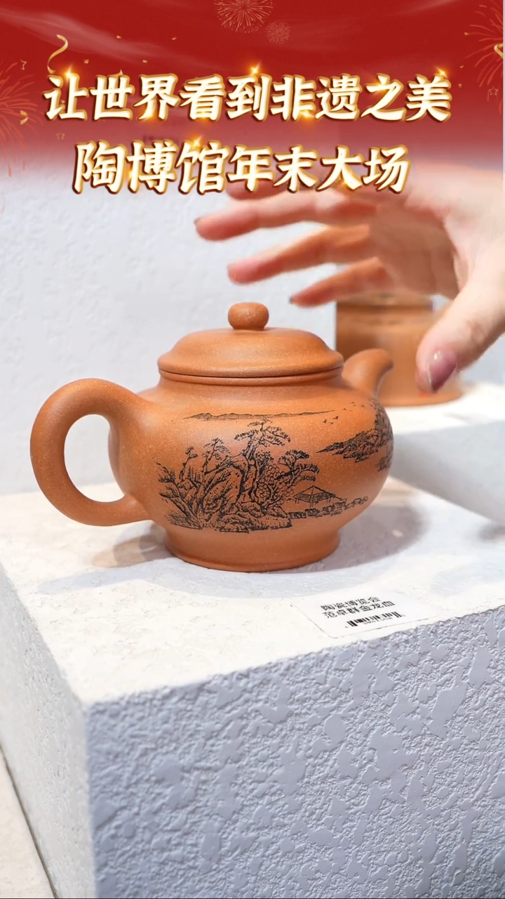 【闪购商品】紫砂茶壶宜兴本地紫砂系列145金碧砂