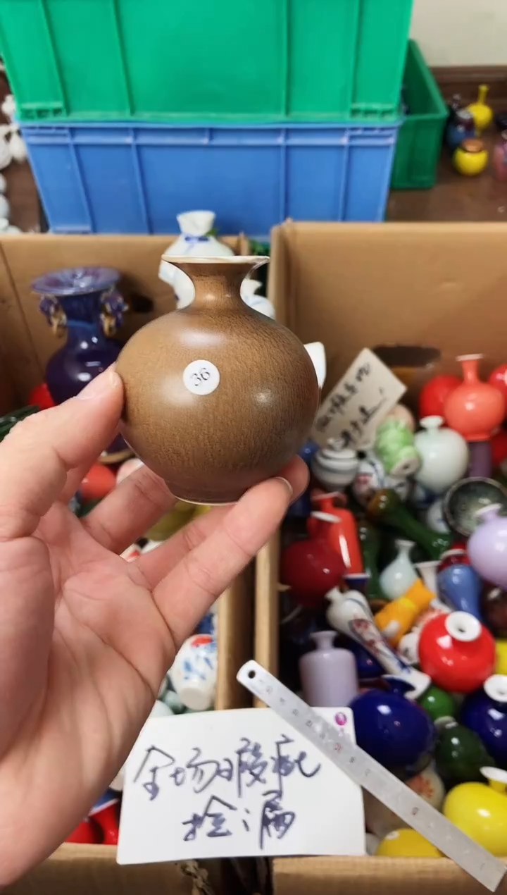 摆件1.2晚微瑕小花瓶摆件色沾36