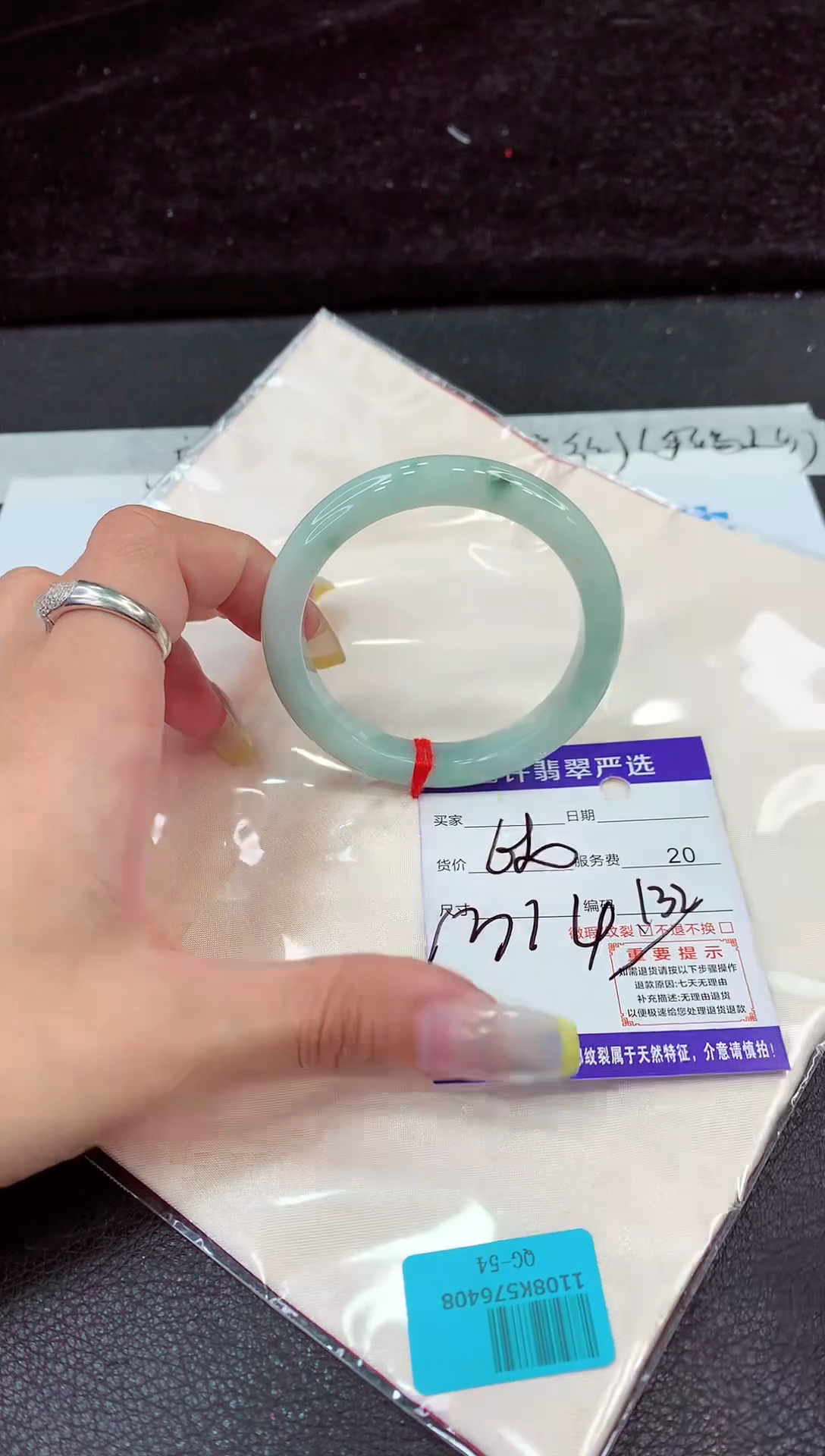未镶嵌手镯翡翠11111111111