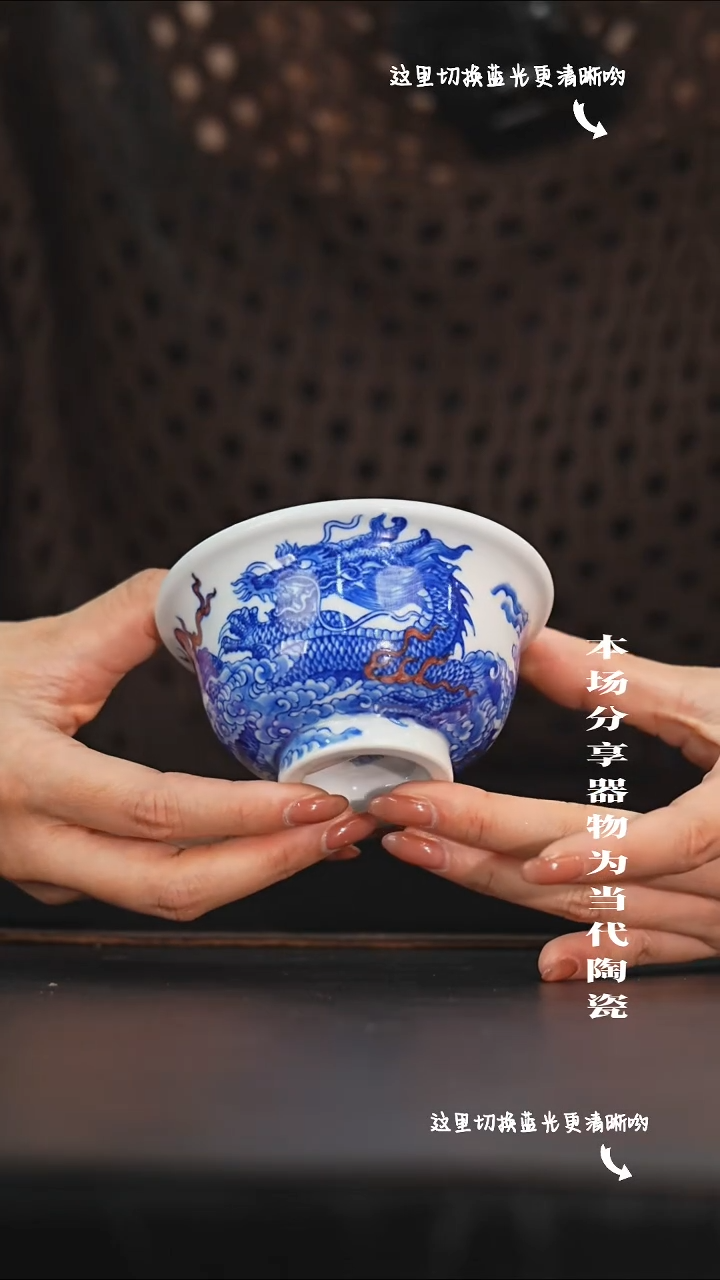 九鸣瓷艺限时高货福利——自成堂压手外龙内凤