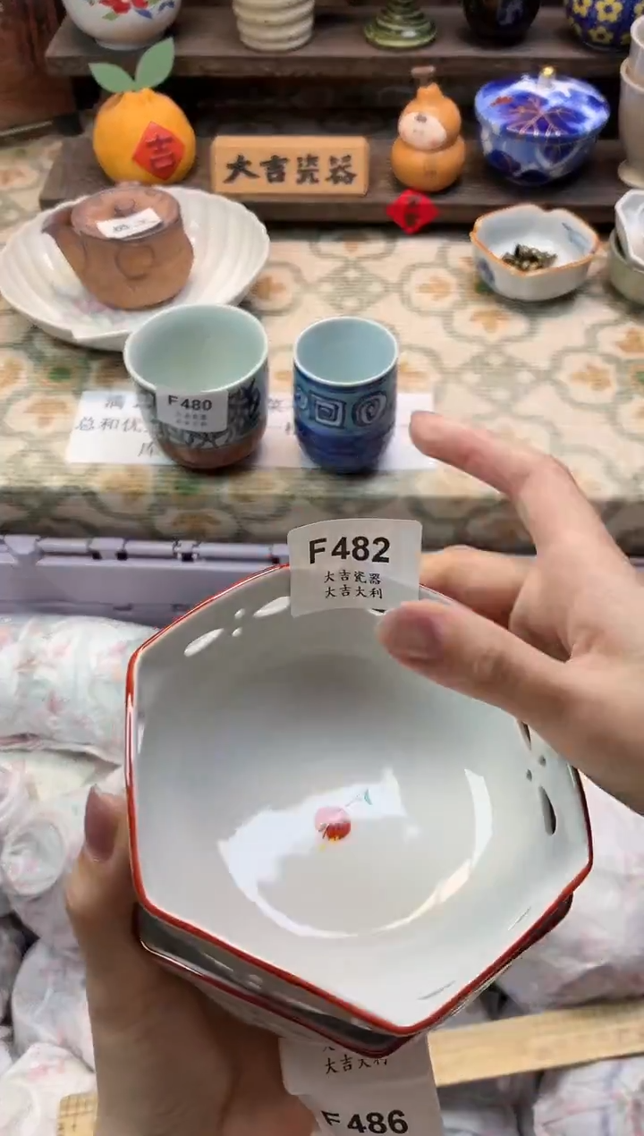 瓷器白*泡   F482 