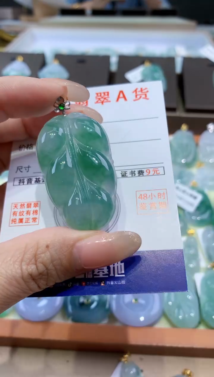 颈饰18K金镶嵌翡翠天然缅甸翡翠A货挂件 