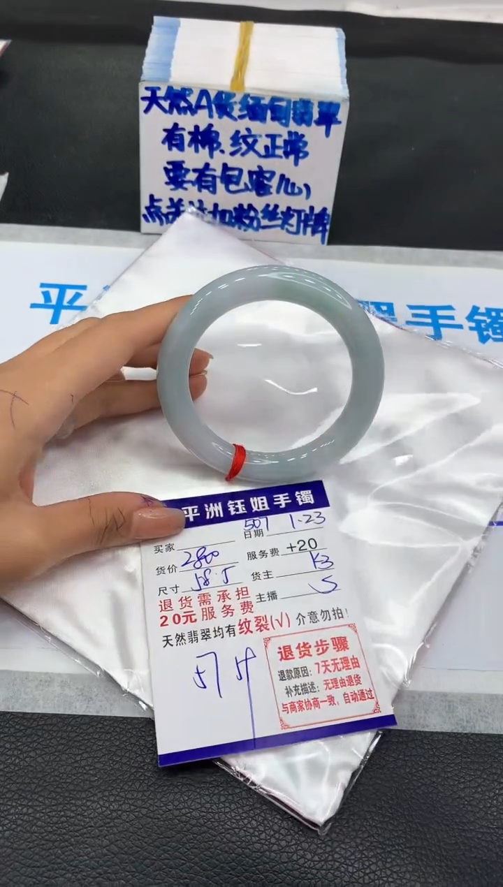 【闪购商品】翡翠手镯未镶嵌11111111111